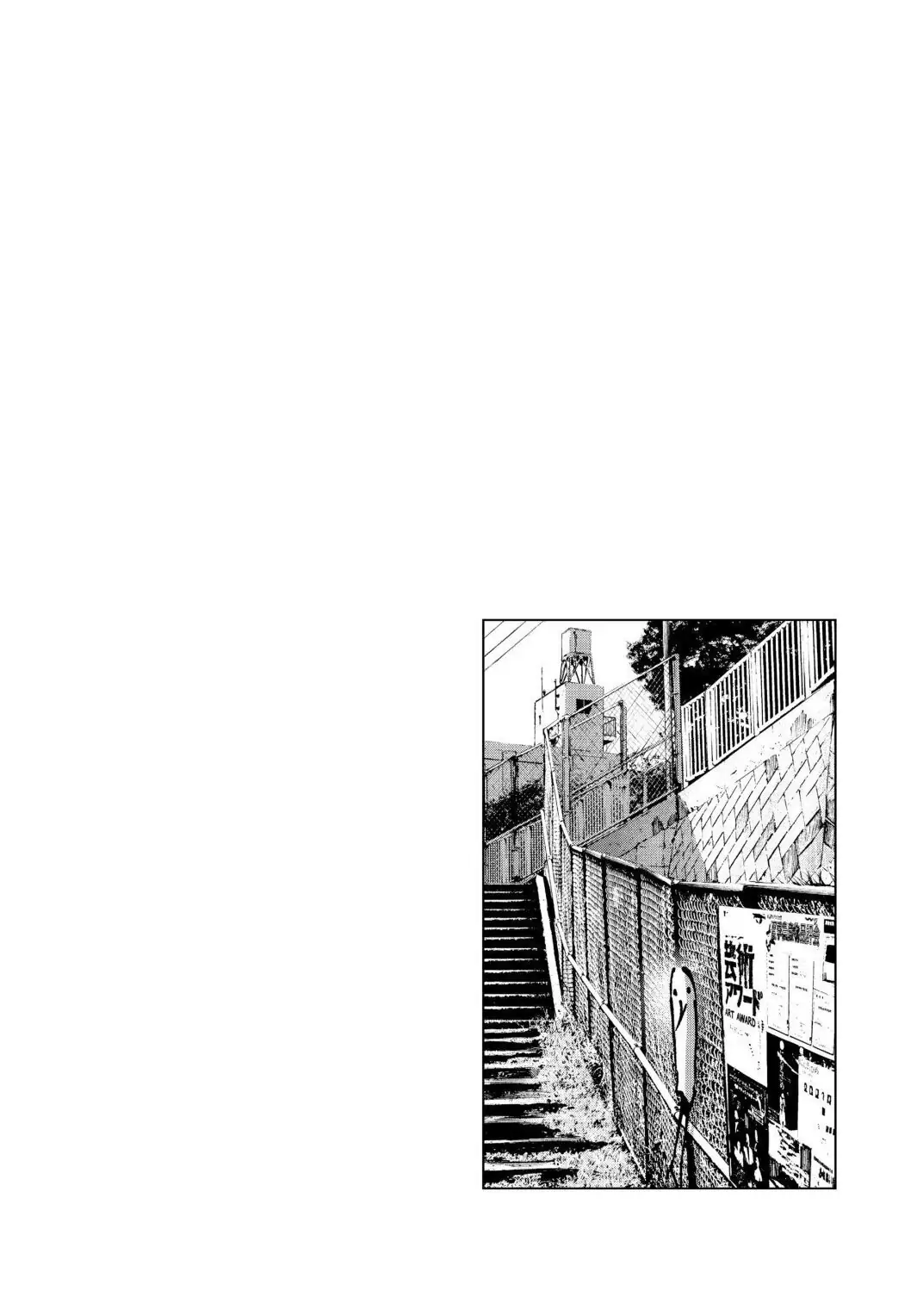 Oyasumi Punpun Chapter 47 image 19